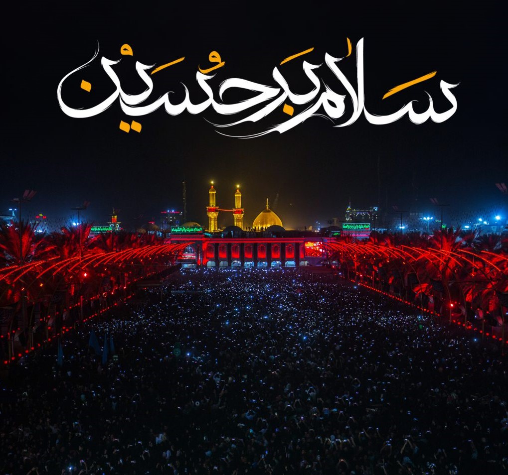 زيارت امام حسين در روز عرفه + متن، ویدیو زیارتنامه